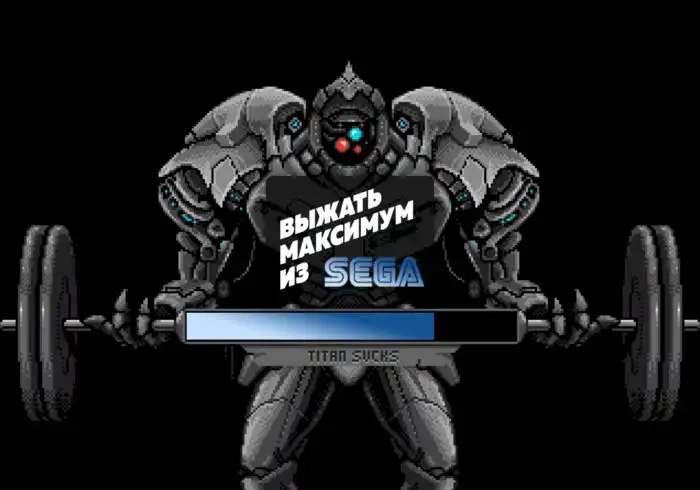На что была способна ваша старенькая Sega