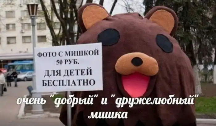 Будьте аккуратнее с мемами... по некоторым из них плачет УК РФ