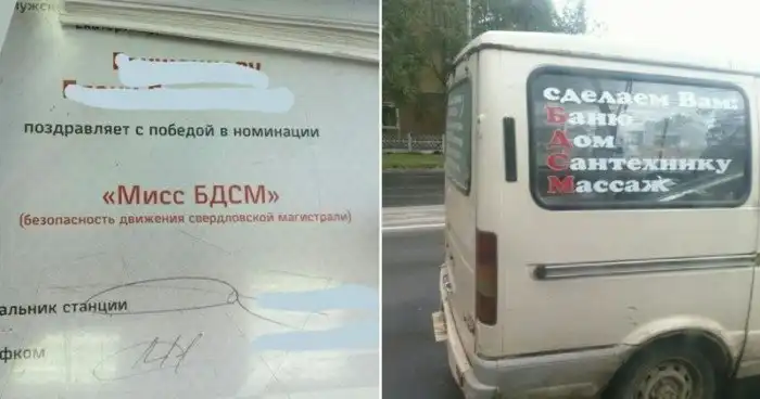 Для тех, кто в теме: вступай в БДСМ