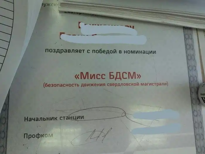 Для тех, кто в теме: вступай в БДСМ