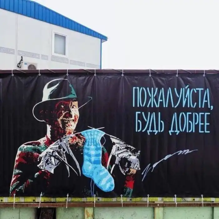 15 неординарных вывесок из разных уголков России