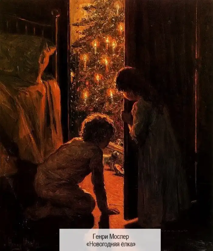 Новогодняя ёлка: когда она появилась и чем ее украшали раньше?