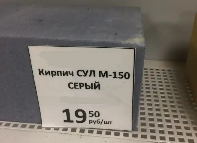 Необычный подарок на свадьбу, сделанный своими руками