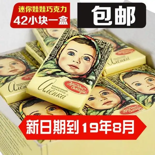 Адаптация и странный перевод продуктов, экспортированных в Китай