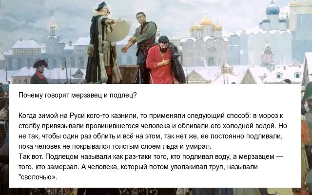 Познавательные ответы на интересные вопросы