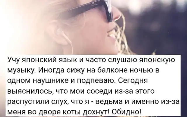 Жизненные истории с форумов и социальных сетей