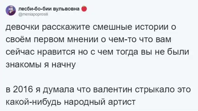 Детские заблуждения, которые вызывают много вопросов