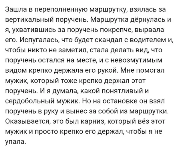 Забавные комментарии и высказывания с просторов сети