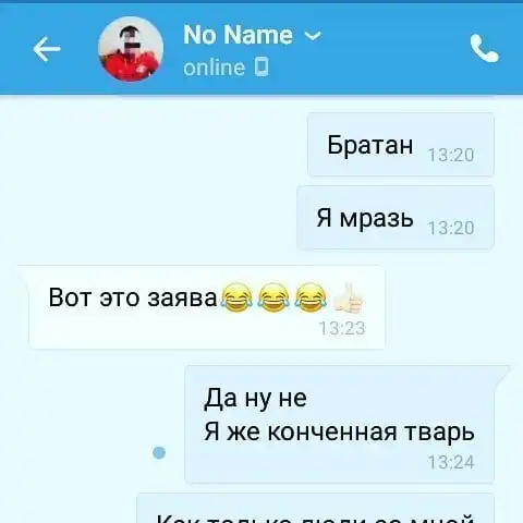 Самые самокритичные люди, которые не боятся говорить правду