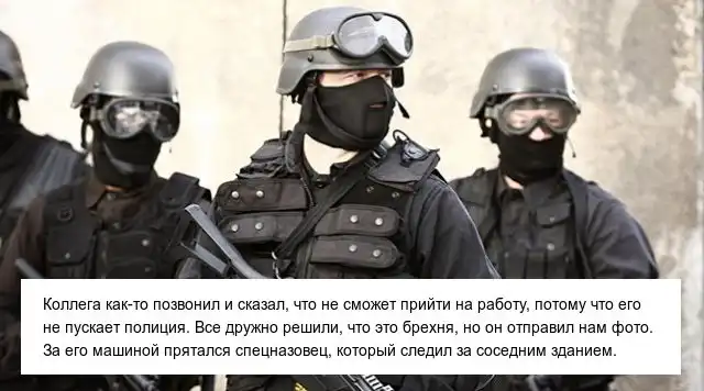 Правдивые отговорки, в которые верится с трудом