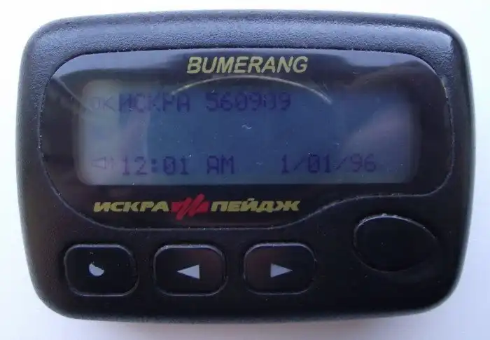 Другая эпоха: пейджеры