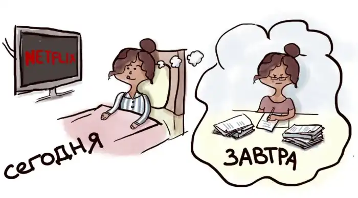 Гиперболическое дисконтирование