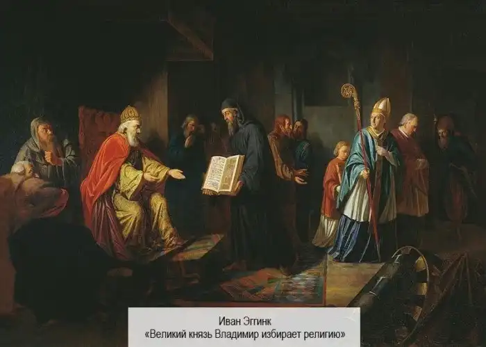 Князь Владимир: сын ключницы, растлитель девиц и креститель земли Русской