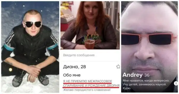 16 безумных анкет из приложений для знакомств