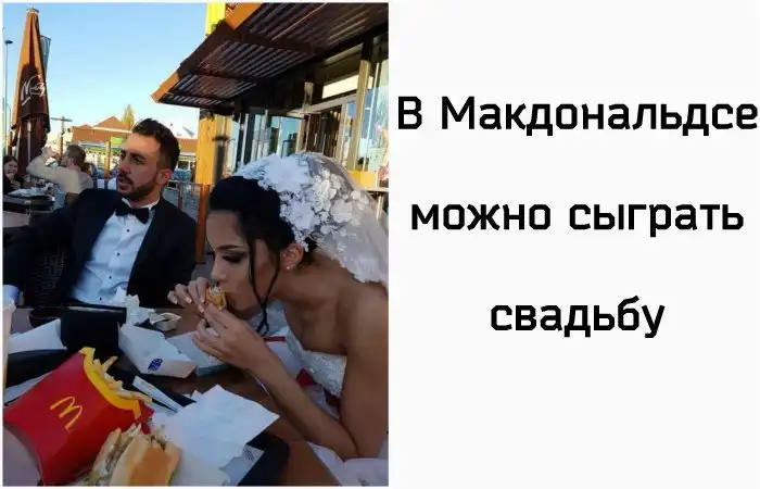 Интересные факты