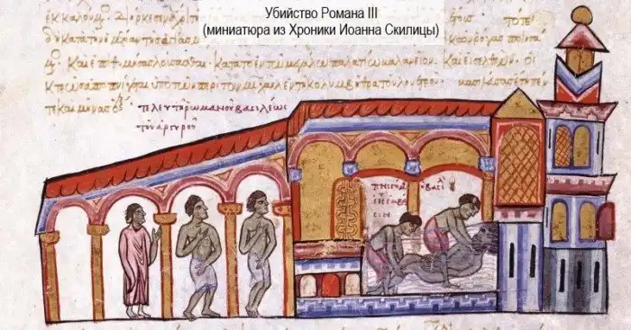 Зоя Порфирородная: гулящая императрица и жена трёх императоров