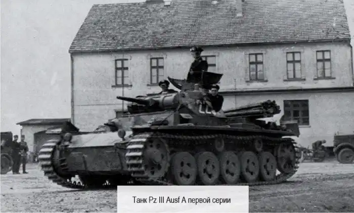 Pz. III: «отстающий» танк и покоритель Европы