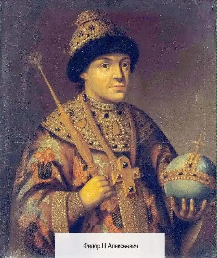 Федор III: творческий царь на русском престоле