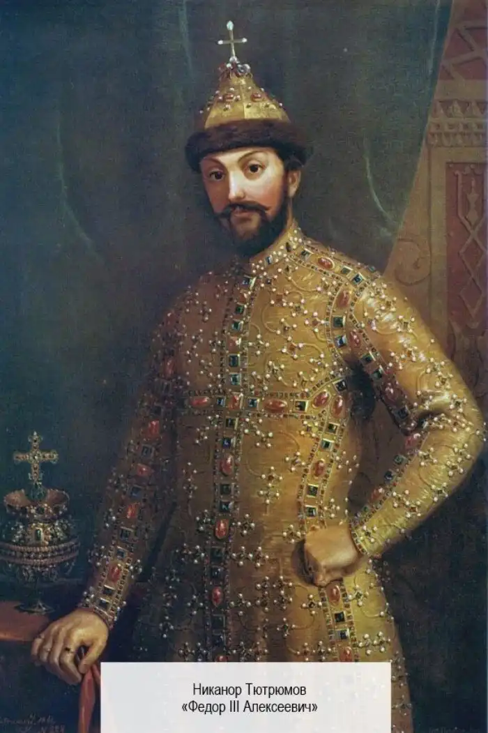 Федор III: творческий царь на русском престоле