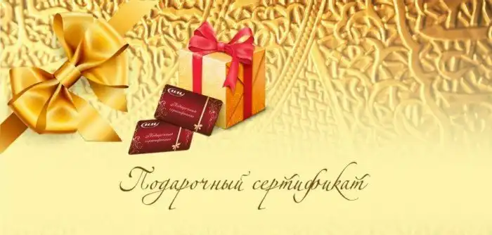 Не дарите это: 5 новогодних подарков, которые рискуют стать бесполезными