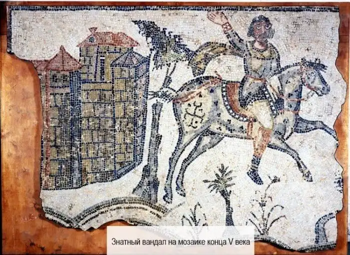 Вандалы - кто такие?