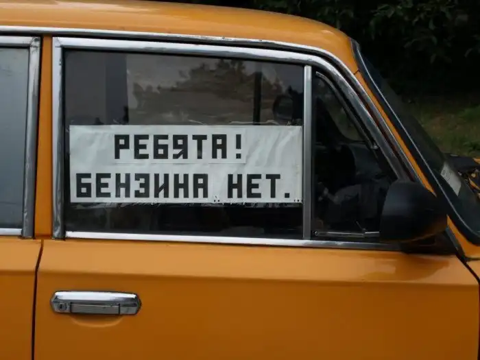 Топливо будущего: что нас ждет после завершения эпохи углеводородов