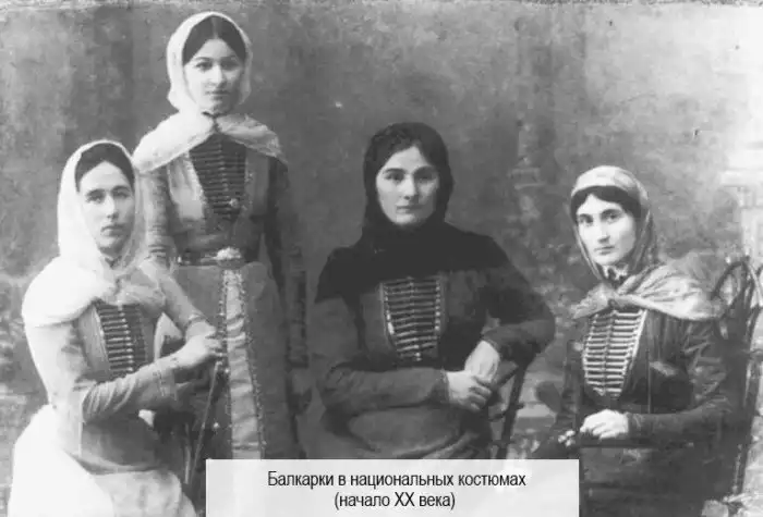 Балкарцы — кто такие?