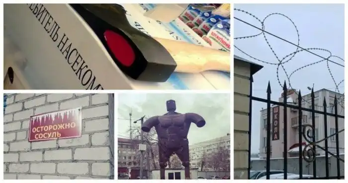 Это Челябинск, детка!