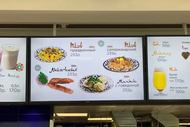 Крым не такой уж и дорогой. Цены в кафе и ресторанах в аэропорту Симферополя