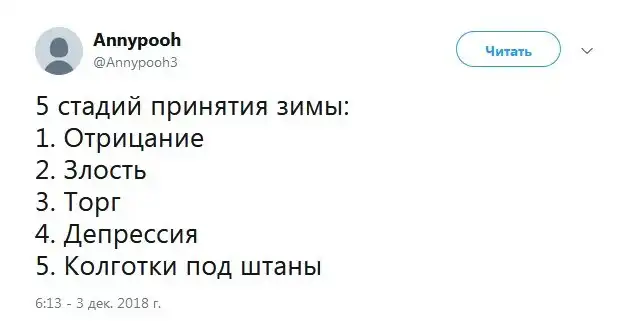Забавные высказывания людей, которые познали все "прелести" взрослой жизни