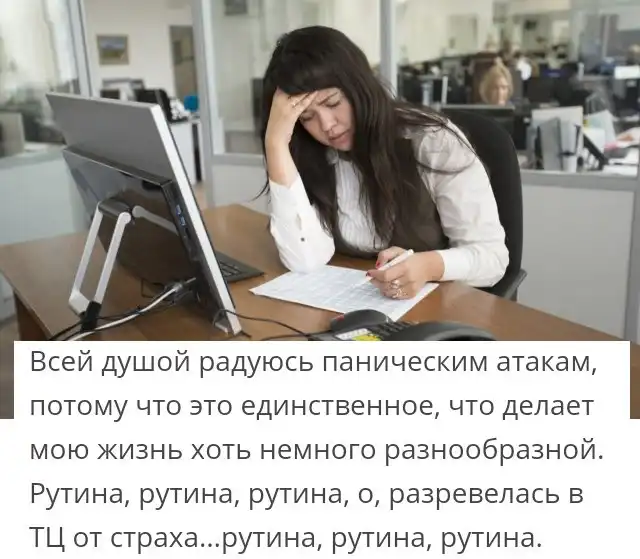 Люди делятся жизненными историями