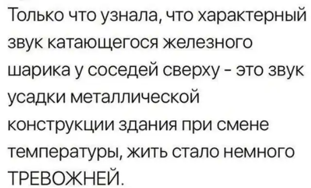 Люди делятся жизненными историями