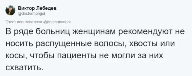 Интересные истории и факты из практики психиатра