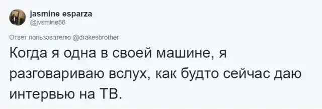 Странные ситуации и страхи, которые воображают люди, оставаясь наедине с собой