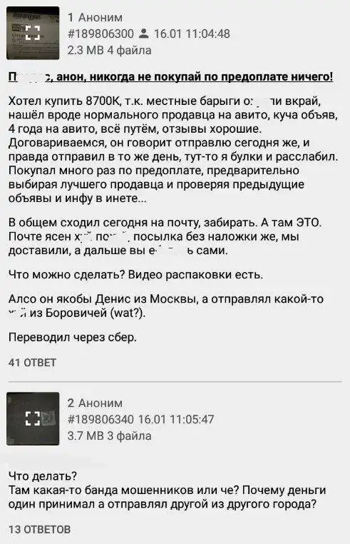 Хотел сэкономить на покупке комплектующих для компьютера