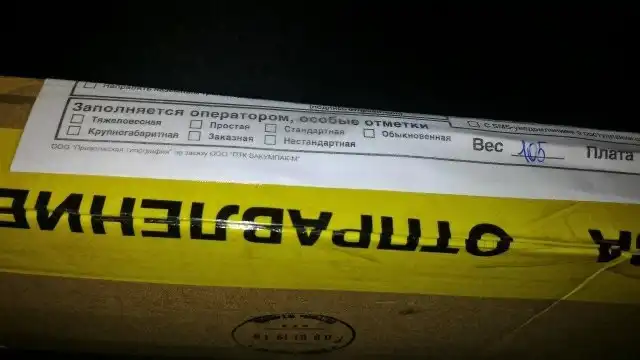 Хотел сэкономить на покупке комплектующих для компьютера