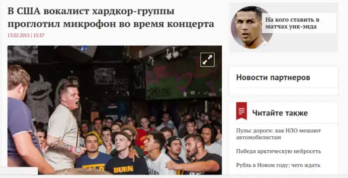 Недетской неожиданности пост