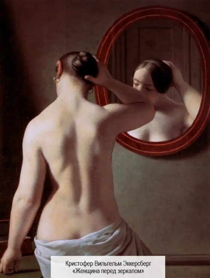 Легенды и предания о зеркалах: секрет вечной молодости и метод излечения