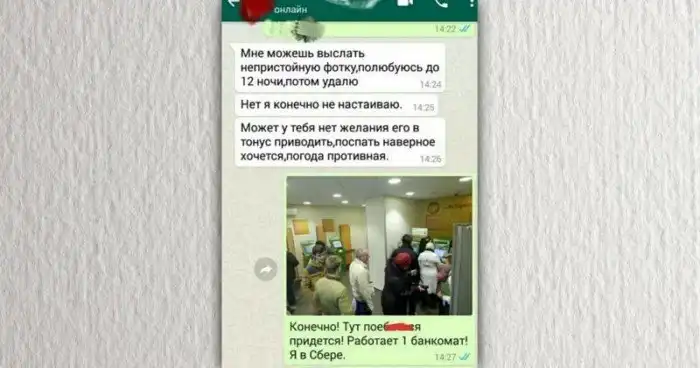 Четыре всадника российского апокалипсиса