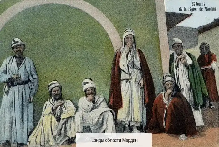 Езиды — кто такие?