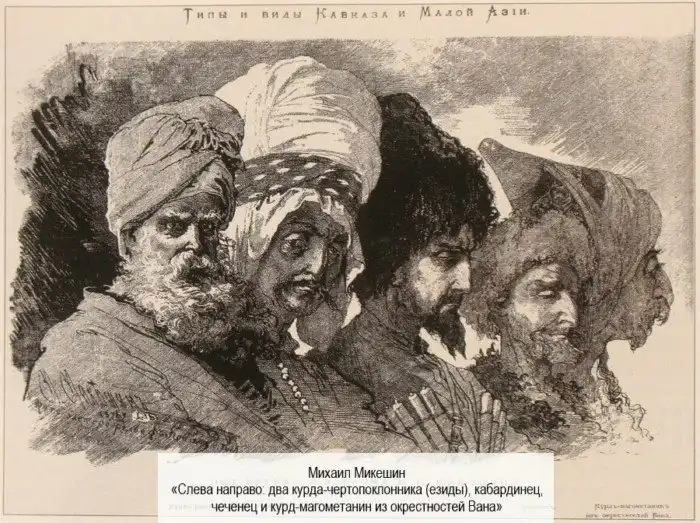 Езиды — кто такие?