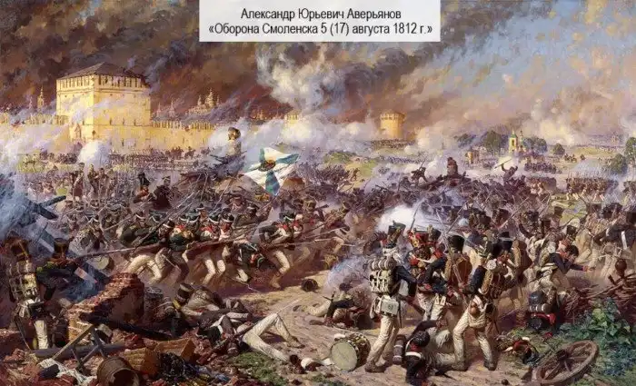 Почему форма русской и французской армий была очень похожа?