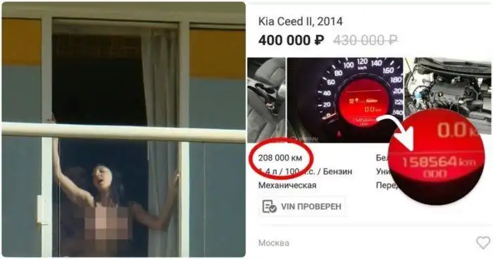 Спалились! 20 раз, когда людей застали врасплох - и их секреты стали достоянием общественности