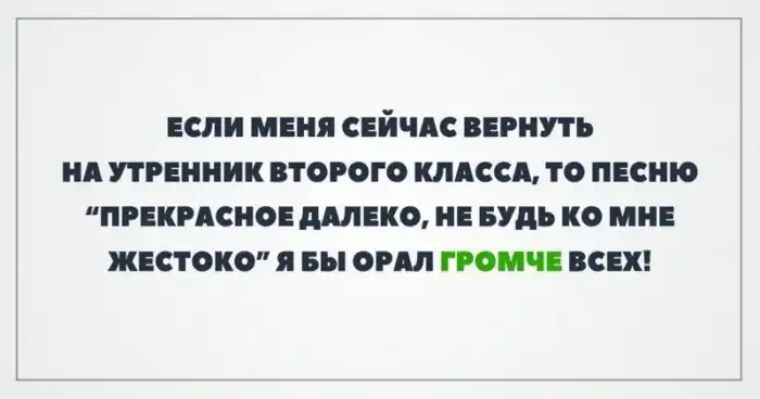 Родившись в России, вы выбрали уровень "hard"