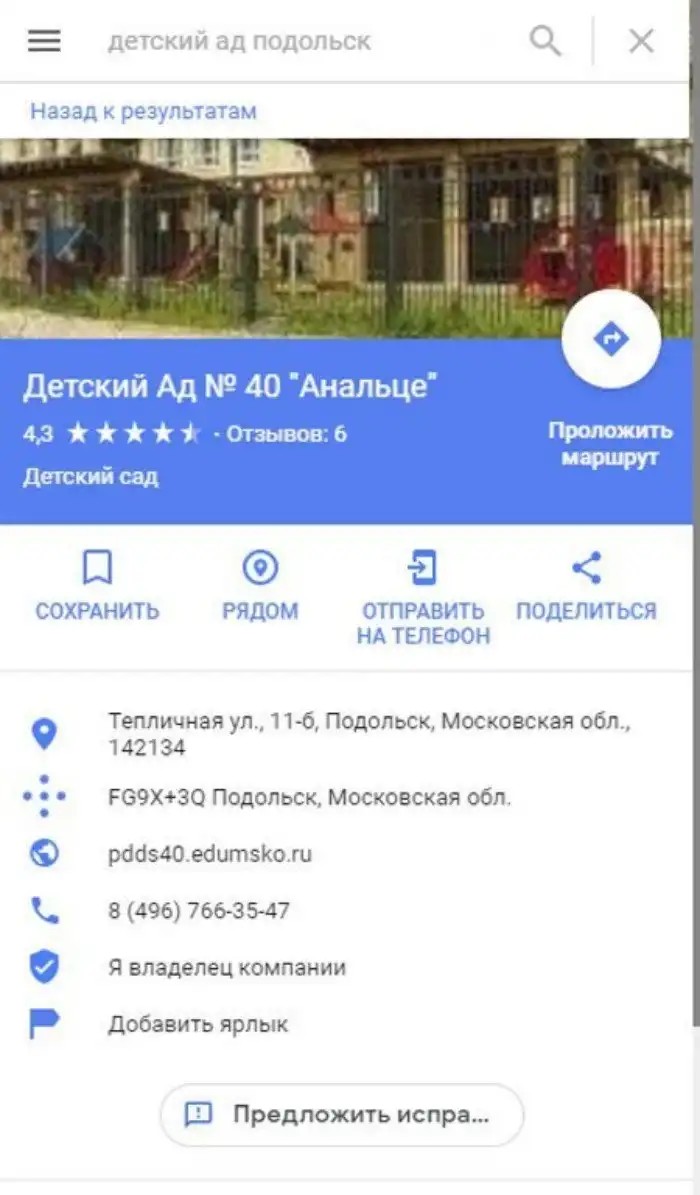 Родившись в России, вы выбрали уровень "hard"