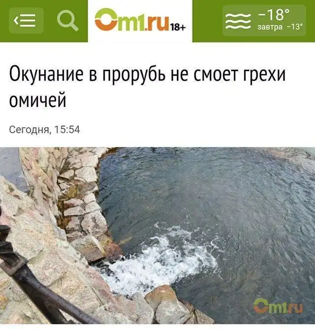 Подборка забавных новостных заголовков