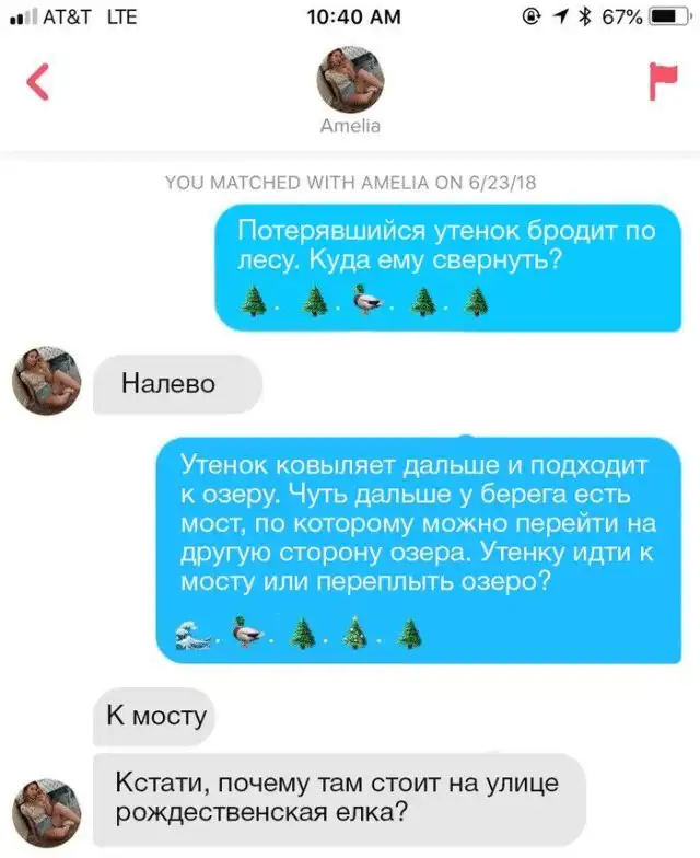 Креативный способ знакомства с девушкой