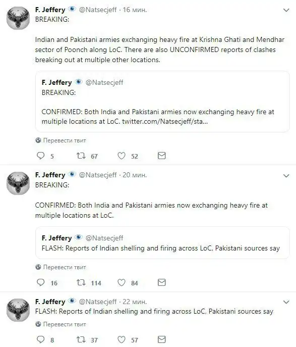 ⚡️СРОЧНО ⚡️ Индия и Пакистан обмениваются ударами тяжелого вооружения.