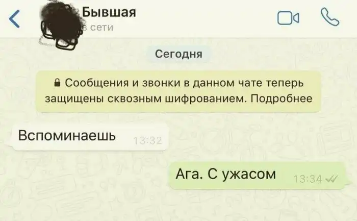 С глаз долой - из сердца вон: 16 наглядных доказательств, что дружбы между бывшими не бывает