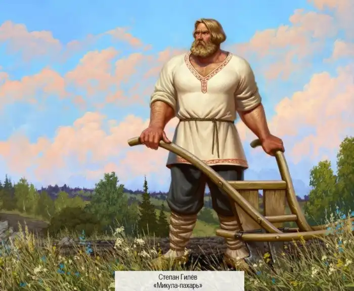 Какие мужики были на Руси?